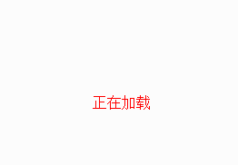 手串